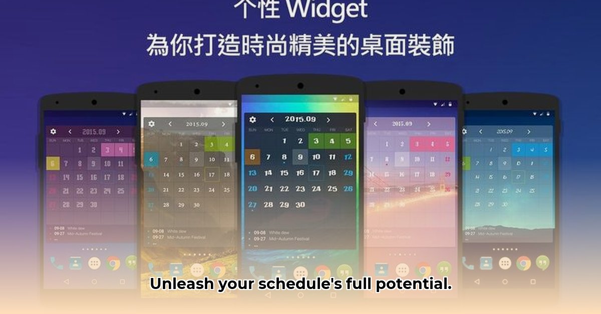 calendar-widget-apk